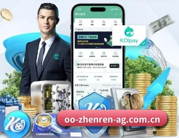 ag真人平台 APP