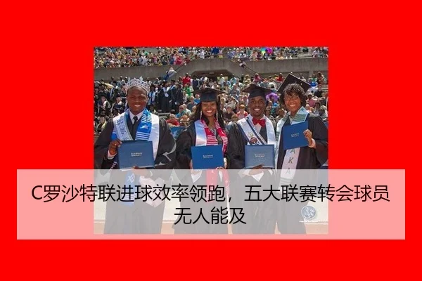 luo-sha-te-lian-jin-qiu-xiao-lv-ling-pao-wu-da-lian-sai-zhuan-hui-qiu-yuan-wu-ren-neng-ji-2-470.jpg